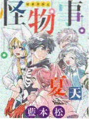 国家宝藏 第五季